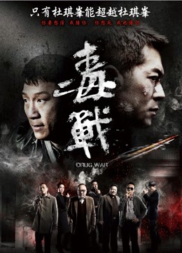 53449-白卝虎美卝穴网红『娜娜』爆款新作-电子竞技酒店无套玩操猫猫女仆 爆精颜卝射 高清